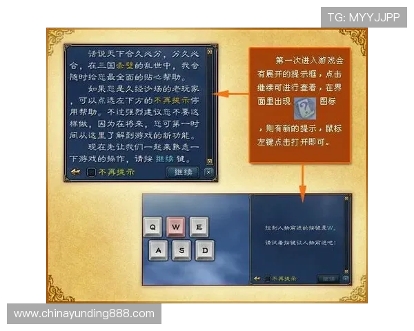 九游娱乐百家乐新手入门指南，快速掌握游戏规则与基本操作