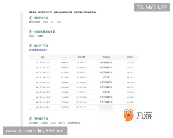 云顶4008无法进入的原因分析与解决方法详解